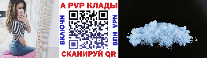 гидра ссылка  Каргат  A PVP мука 