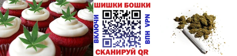 цена наркотик  Каргат  Печенье с ТГК марихуана 