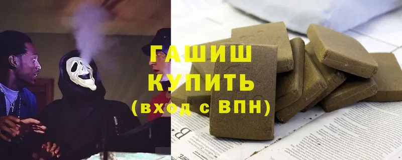 Гашиш Premium Каргат