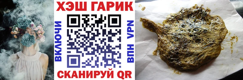 нарко площадка телеграм  Каргат  ГАШ AMNESIA HAZE 