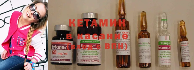 kraken рабочий сайт  где можно купить   Каргат  Кетамин ketamine 