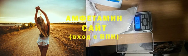 мескалин Михайловск
