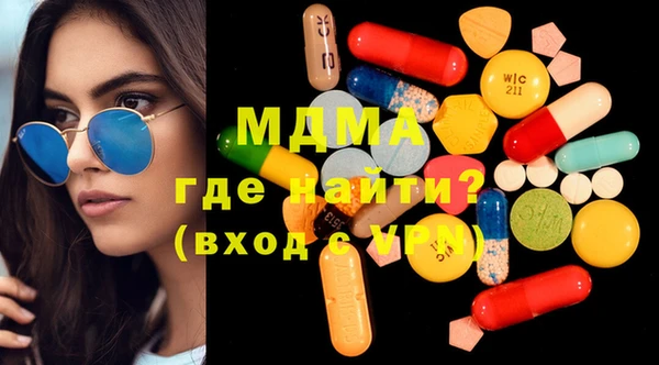 mdpv Медногорск
