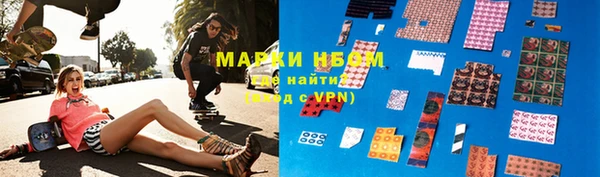 мескалин Михайловск