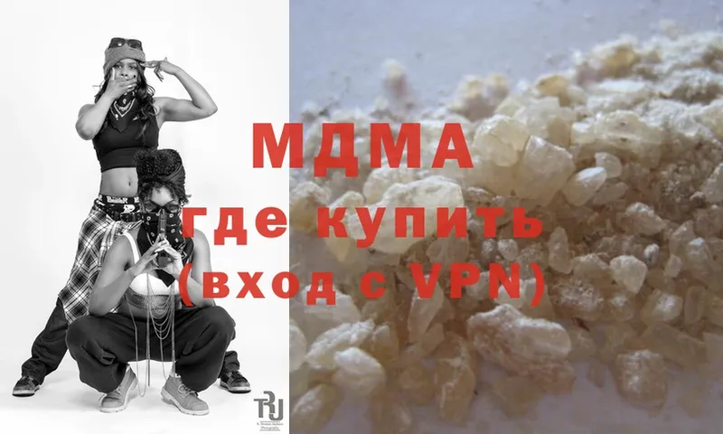 MDMA crystal  Каргат 