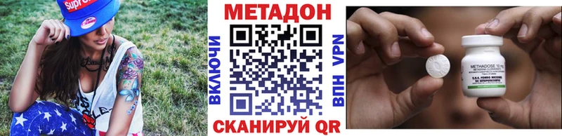 omg ссылка Каргат МЕТАДОН VHQ