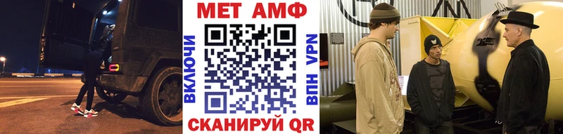 МЕТАМФЕТАМИН кристалл  это как зайти  Каргат 