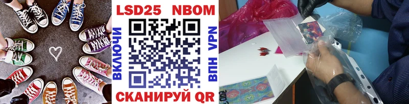 Марки N-bome 1,5мг  закладки  Каргат 
